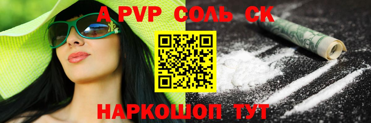A-PVP СК КРИС Мытищи