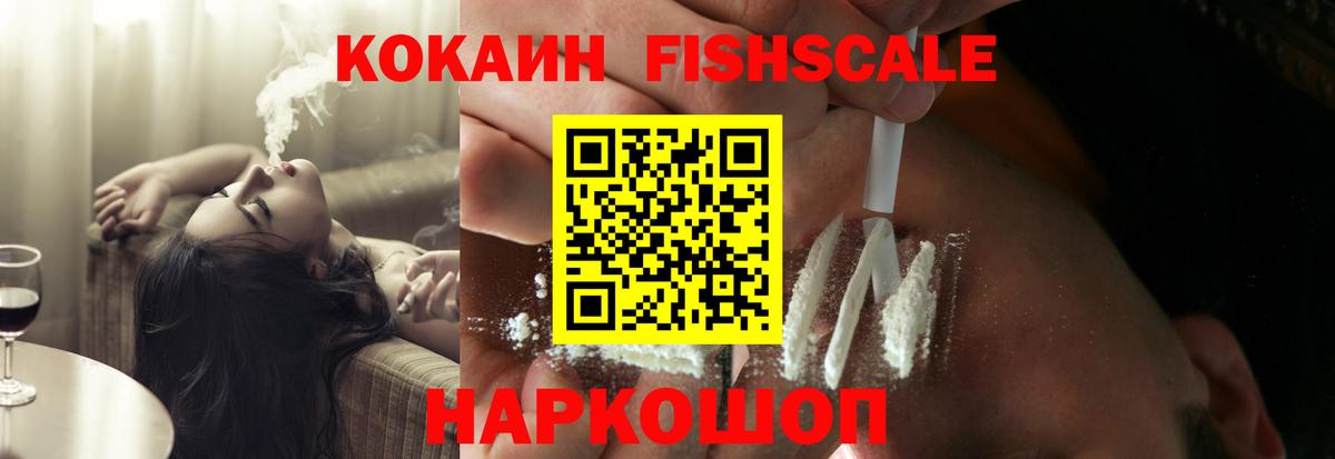 КОКАИН Columbia  Вход с VPN  Мытищи 