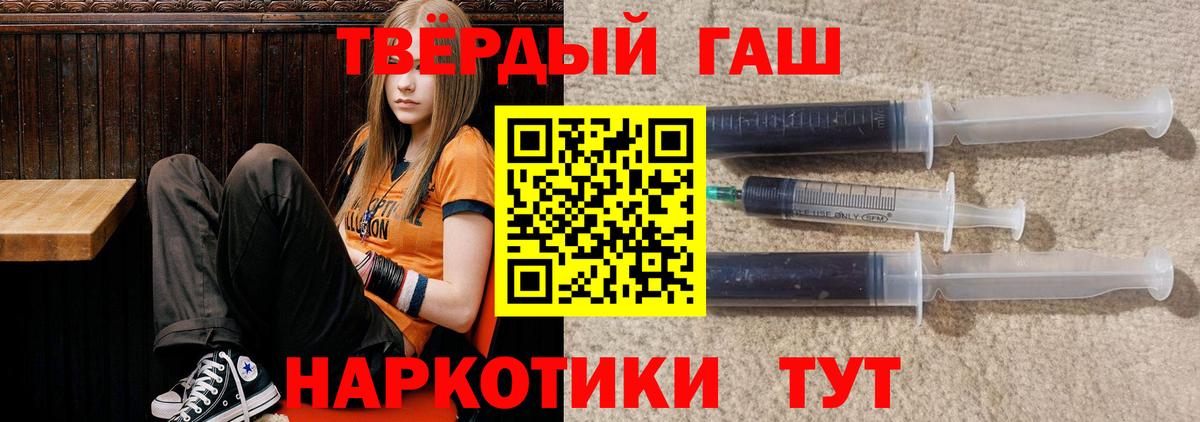 Конопля Мытищи