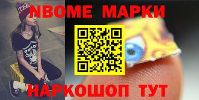 мяу мяу кристалл Гусиноозёрск