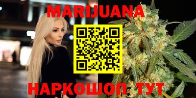 мяу мяу кристалл Гусиноозёрск