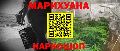 каннабис Гусев