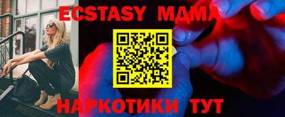 мдпв Гай