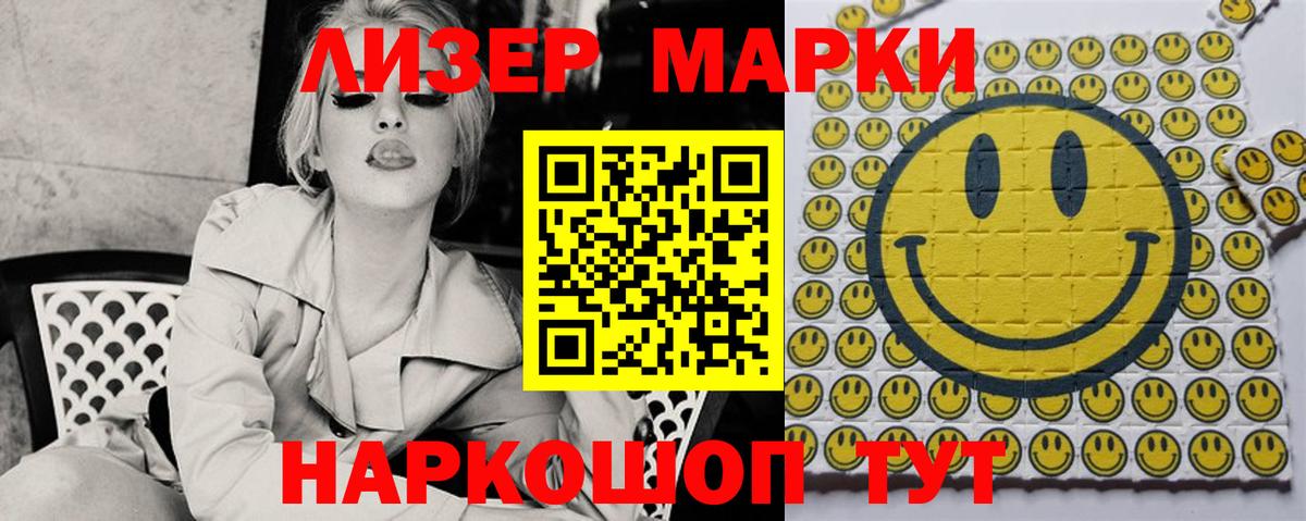 ЛСД экстази ecstasy Мытищи