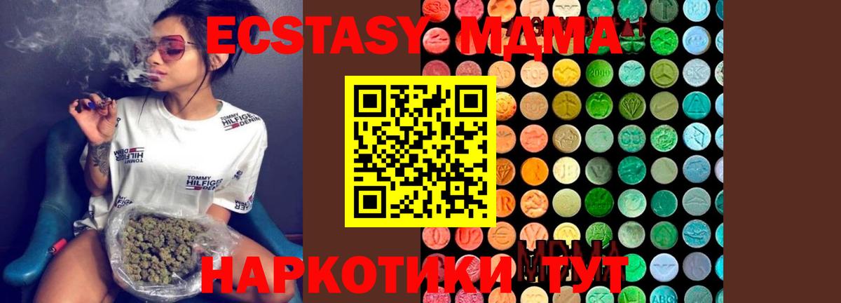 Мефедрон кристаллы  Мытищи  Cocaine  Вход с VPN  ГАШИШ 