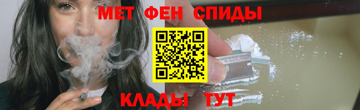 МЕТАМФЕТАМИН витя Мытищи