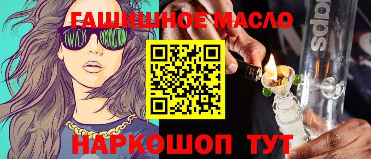 Мытищи  Дистиллят ТГК жижа  Вход с VPN  ТГК Wax 