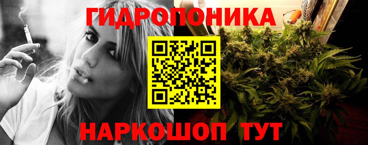 Канабис MAZAR Мытищи