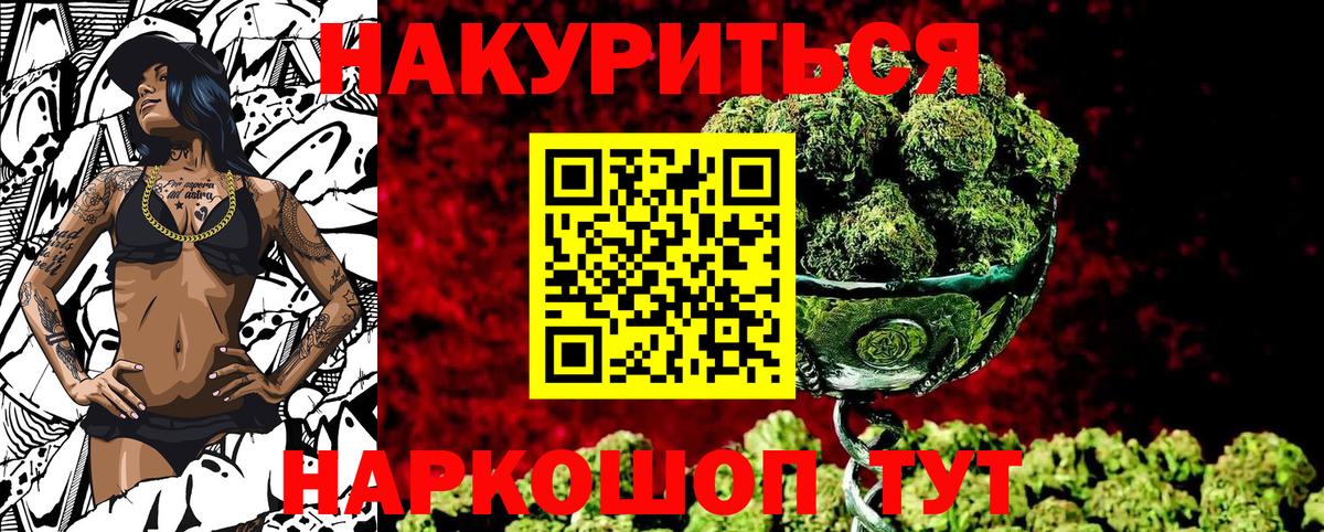 МАРИХУАНА тримм  Бошки Шишки White Widow  Марихуана тримм  Мытищи  Шишки марихуана семена  Вход с VPN 